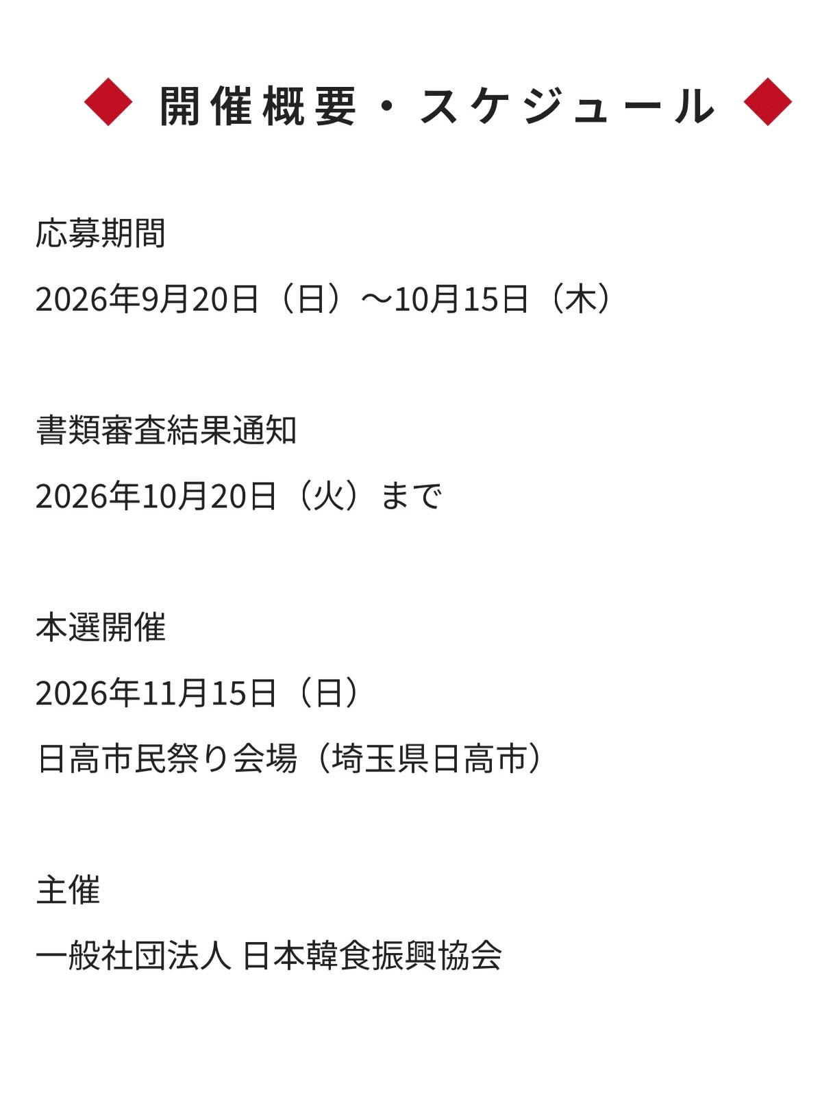 test