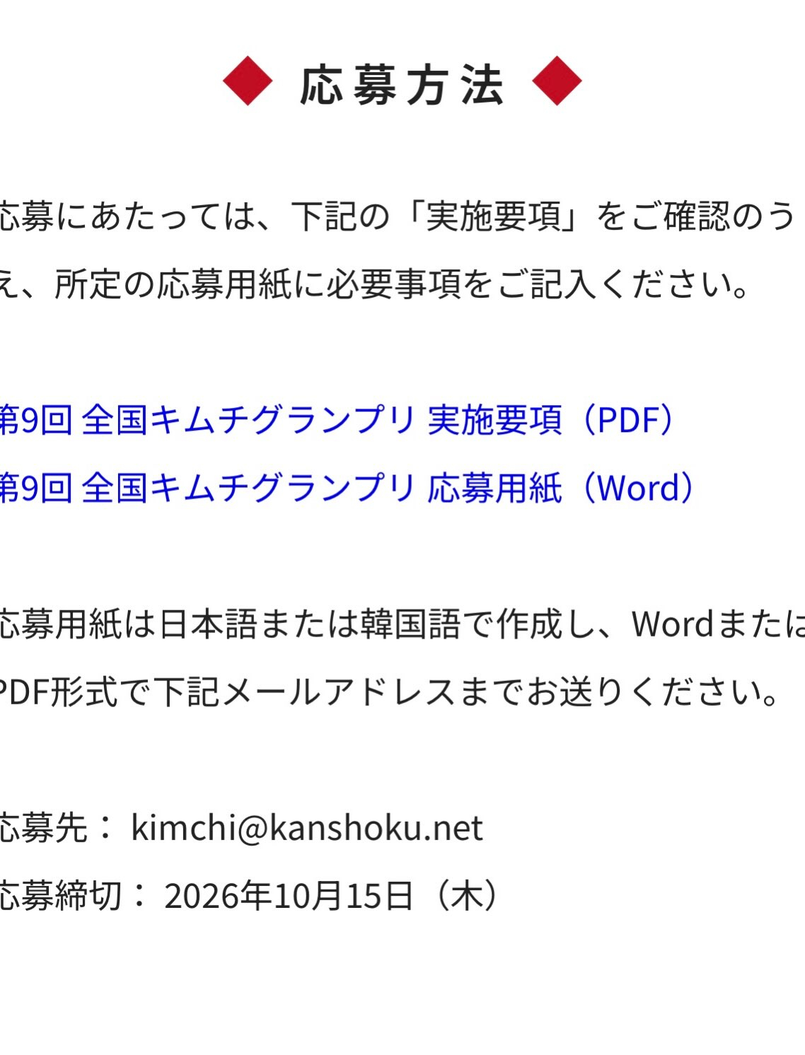 test