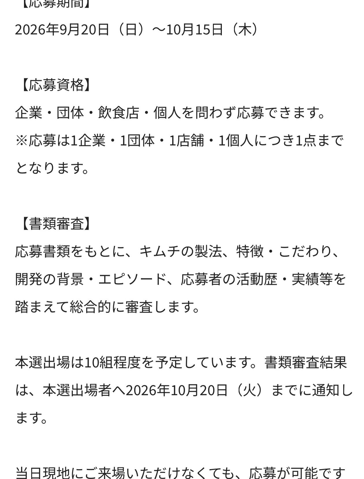 test